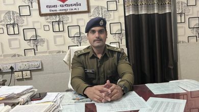 Photo of पत्थलगांव थाना के नए टीआई चंद्राकर ने किया पदभार ग्रहण नवपदस्थ टीआई चन्द्राकार ने कहा अपराधों पर लगाम लगाना पहली प्राथमिकता