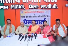 Photo of “महिला आरक्षण पर सियासत गरम: विपक्ष पर भड़कीं गोमती साय, बोलीं— ‘नारी शक्ति को दबाने की साजिश बर्दाश्त नहीं’”