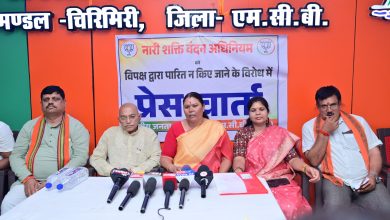 Photo of “महिला आरक्षण पर सियासत गरम: विपक्ष पर भड़कीं गोमती साय, बोलीं— ‘नारी शक्ति को दबाने की साजिश बर्दाश्त नहीं’”