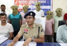 Photo of 5G अपडेट” के नाम पर देशभर में साइबर डाका!   APK लिंक क्लिक करते ही उड़ जाते थे बैंक खाते… झारखंड से पकड़ा गया हाईटेक ठग गिरोह!   सरगुजा साइबर रेंज थाना की अब तक की सबसे बड़ी कार्रवाई   देवघर (झारखंड) से 06 अंतर्राज्यीय साइबर ठग गिरफ्तार   हर दिन 2500 लोगों को भेजते थे फर्जी APK लिंक   मोबाइल हैक कर OTP, SMS और बैंक डिटेल्स उड़ाते थे आरोपी
