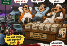 Photo of “बाईपास सड़क या राजनीतिक भूलभुलैया?”  10 साल में मुआवजा उड़ गया, सड़क का अब तक अता-पता नहीं!
