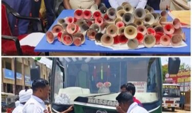 Photo of सरगुजा में प्रेशर हॉर्न वालों की खैर नहीं! 44 वाहनों पर कार्रवाई, 88 हजार का जुर्माना SSP के निर्देश पर बड़ा अभियान, प्रेशर हॉर्न के खिलाफ सरगुजा पुलिस की ताबड़तोड़ कार्रवाई