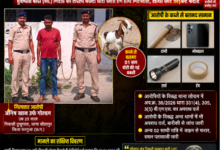 Photo of बकरी चुराने आया ‘गोल्डन’, ग्रामीणों ने बना दिया ‘कैदी’; नट गिरोह के फरार साथियों की तलाश तेज”