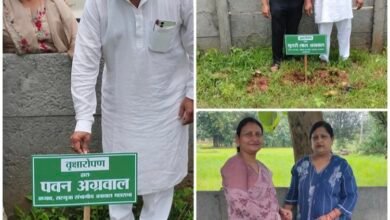 Photo of *पालीडीह में हरियाली का संकल्प: अखिल भारतीय अग्रवाल सम्मेलन जशपुर इकाई द्वारा वृक्षारोपण, 100+ पौधे लगाए गए*