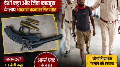 Photo of कमर में देशी कट्टा लेकर घूम रहे आदतन बदमाश मुकेश सिदार को पुलिस ने दबोचा