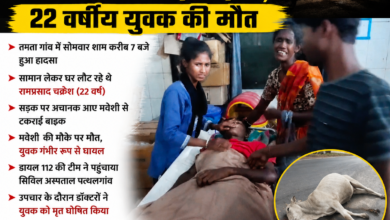 Photo of तेज रफ्तार बनी काल: सड़क पर अचानक आए मवेशी से टकराई बाइक, 22 वर्षीय युवक की दर्दनाक मौत