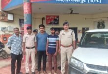 Photo of आधी रात बकरी व्यापारियों को बनाया निशाना… 24 घंटे में पुलिस का पलटवार! ब्रेजा कार समेत दो लुटेरे सलाखों के पीछे  कोतबा पुलिस की फुर्ती से लूटकांड का खुलासा, लूटी गई पूरी रकम और वारदात में इस्तेमाल कार जब्त