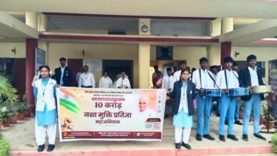 Photo of दादी प्रकाशमणि की पावन स्मृति में ब्रह्माकुमारी संस्थान का 10 करोड़ नशामुक्ति प्रतिज्ञा अभियान; स्कूलों में गूंजा “नशे को ना, स्वस्थ जीवन को हां” का संदेश