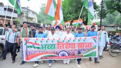 Photo of  पत्थलगांव में लहराया तिरंगा, हजारों कदमों ने लिखी देशभक्ति की इबारत  विधायक गोमती साय की अगुवाई में निकली भव्य तिरंगा यात्रा, भारत माता के जयघोष से गूंजा पूरा नगर