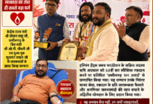 Photo of 53वीं बार रक्तदान… और मिला ‘छत्तीसगढ़ रत्न अवार्ड’! मानव सेवा के जुनून ने रची मिसाल, ऋषि अग्रवाल का पूरे प्रदेश में बढ़ा मान