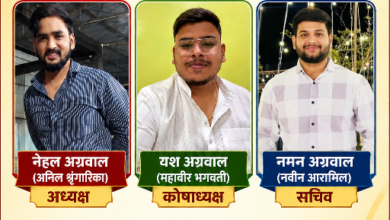 Photo of अग्रसेन जयंती की तैयारियों में जुटा अग्रवाल समाज, नवयुवक समिति की कमान नेहल अग्रवाल को
